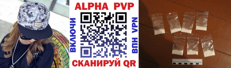 Alpha PVP VHQ  Нерехта 