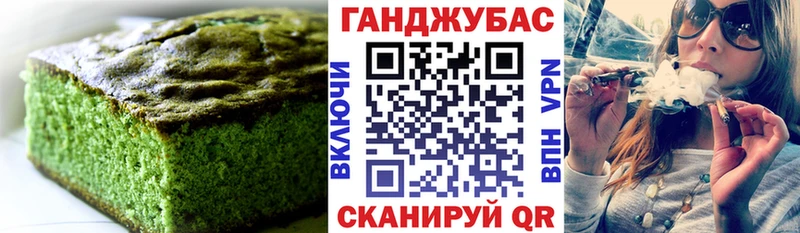 МЕГА онион  Нерехта  Печенье с ТГК конопля 