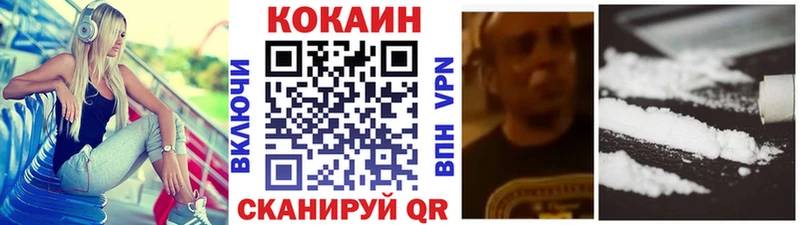 mega зеркало  купить закладку  Нерехта  КОКАИН Эквадор 