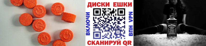 Ecstasy TESLA  Нерехта 
