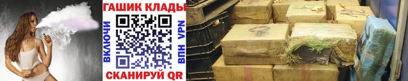 Гашиш hashish  hydra рабочий сайт  Нерехта  как найти закладки 