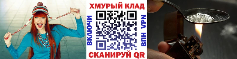 kraken tor Нерехта Героин афганец