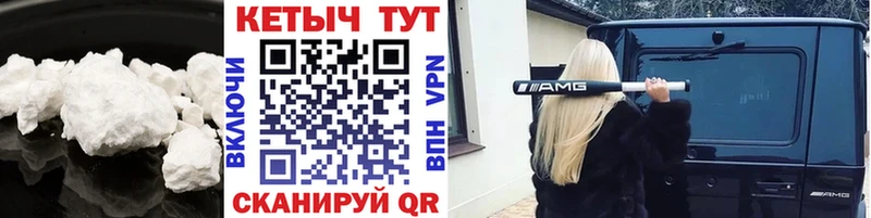 blacksprut ТОР  Нерехта  Кетамин ketamine 