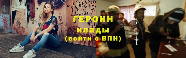 ПСИЛОЦИБИНОВЫЕ ГРИБЫ Абдулино
