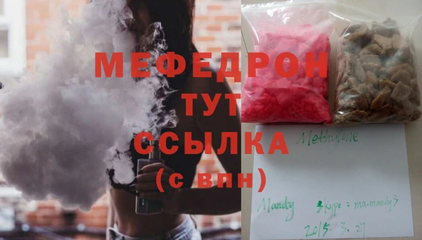 синтетический гашиш Абаза
