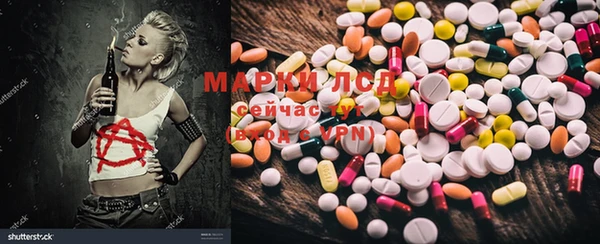 меф Инсар