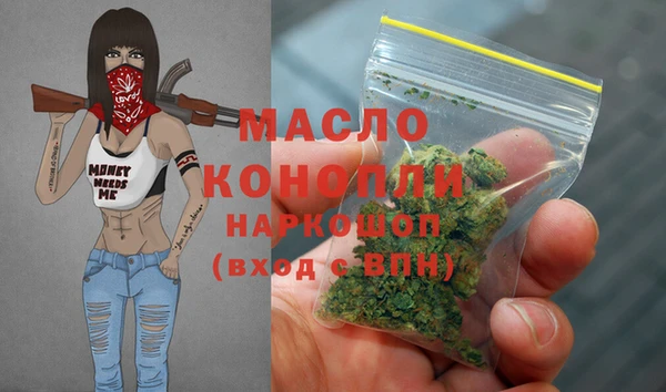 МДМА Инта
