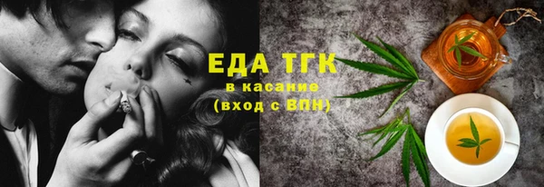 индика Алексеевка