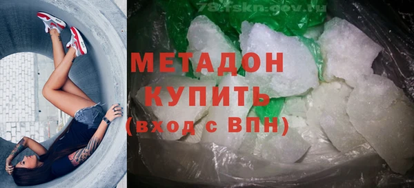 COCAINE Алексин
