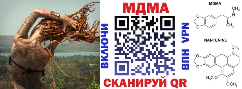 МДМА Molly  mega сайт  Нерехта 