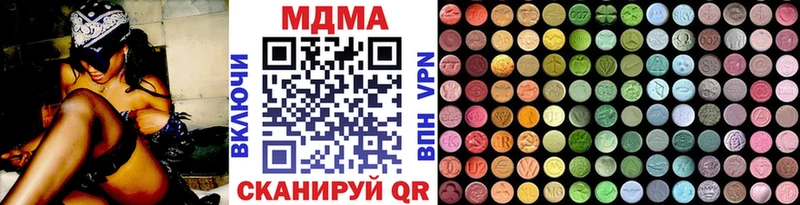 МДМА молли Нерехта