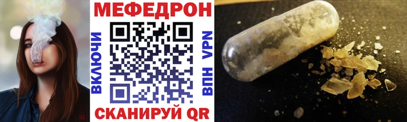 сколько стоит darknet официальный сайт МЯУ-МЯУ mephedrone Нерехта