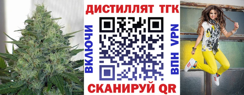 omg ссылка Нерехта Дистиллят ТГК THC oil