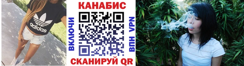 Шишки марихуана Bruce Banner  Нерехта 